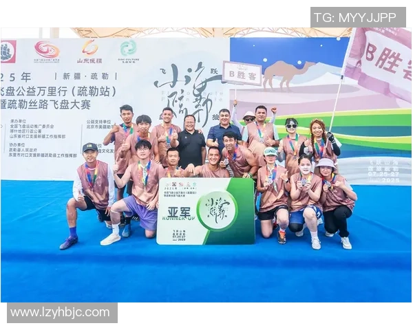 重庆飞盘队实力飙升再创佳绩引领全国飞盘运动新风潮